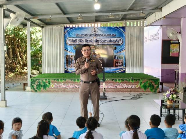 ภาพกิจกรรม